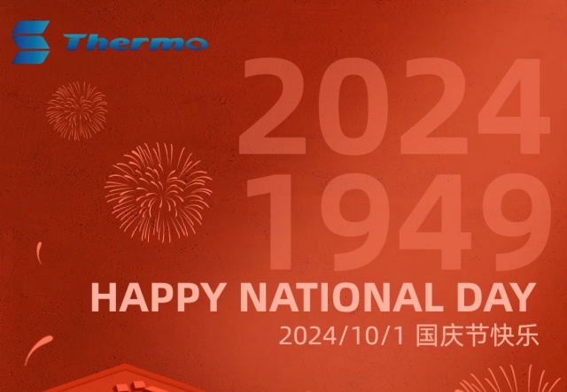 普天同慶，國泰民安！